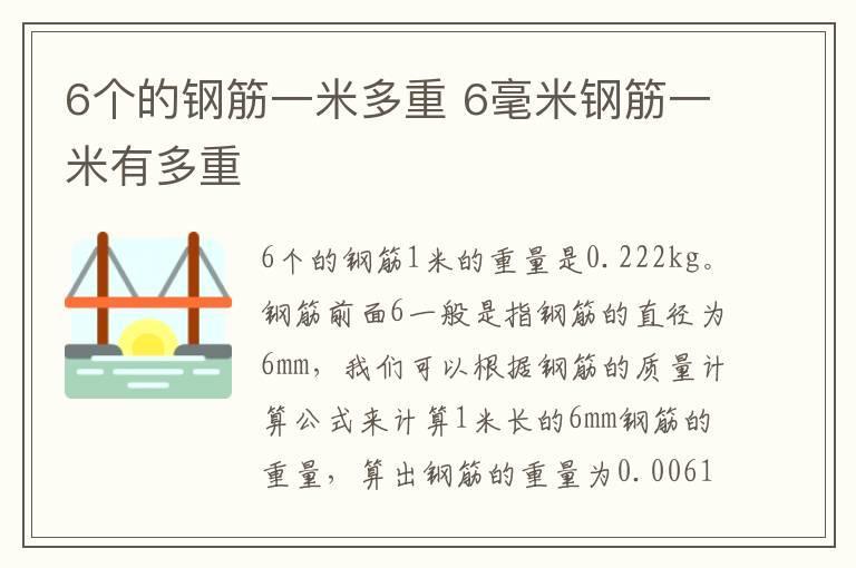 孤独的12个级别 孤独的级别有哪些