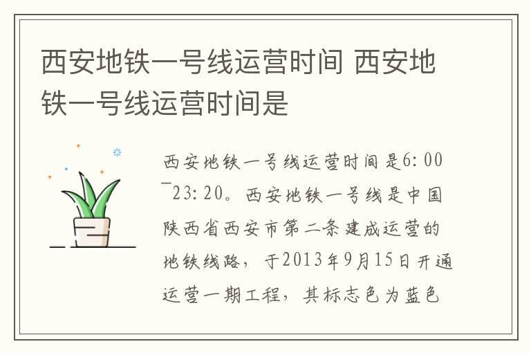 世界杯几年一届 世界杯多久举办一次