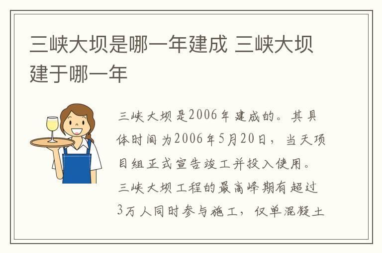 穿越人海只为与你相拥是什么歌曲 穿越人海只为与你相拥出自哪里