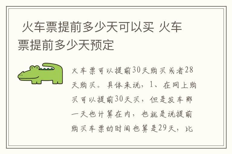 甘肃岷县属于哪个市 甘肃岷县属于哪个市管