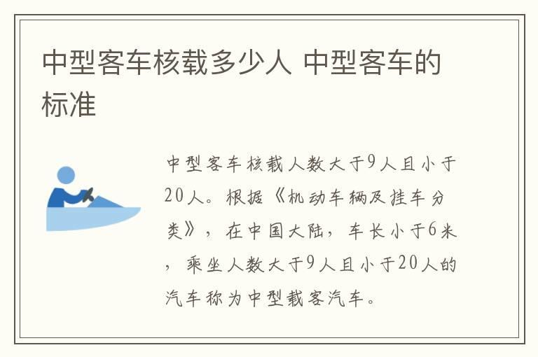 怎么看螺丝是几号的 怎么看螺丝规格