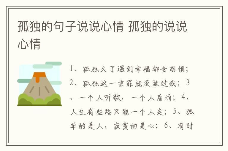 邓伦哭出双眼皮，逗笑众粉丝！