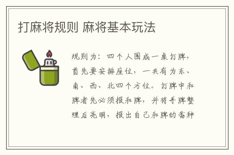 表现季节变换的成语有哪些 形容季节变换的成语