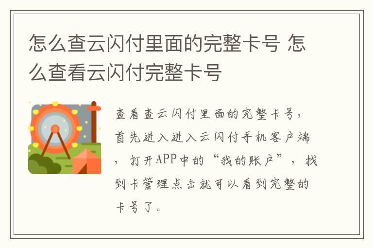 日食和月食的原理分别是什么 日食和月食的原理是什么