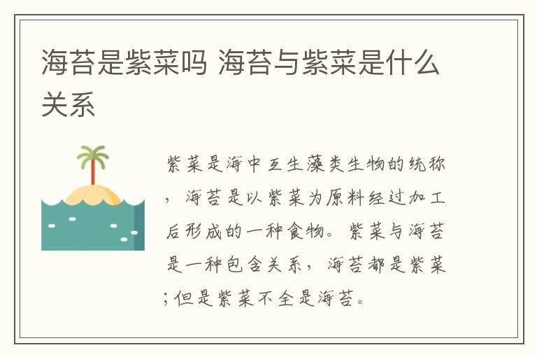 粉色配什么颜色好看 粉色和什么颜色搭配好看