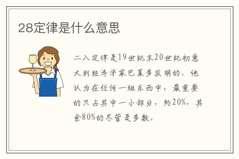 电话是贝尔发明的吗 电话谁发明出来的