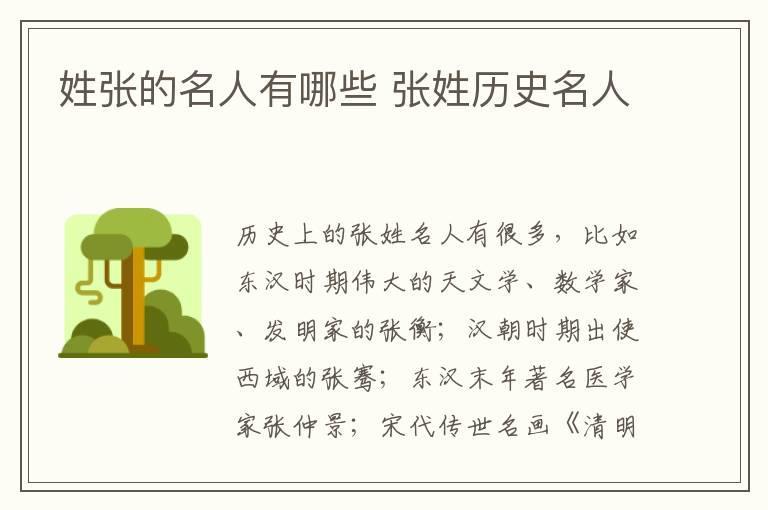 珠海湿热为什么宜居 珠海为什么是宜居城市