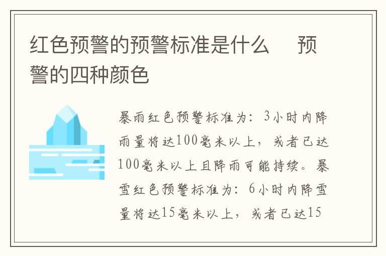 圭表的计时原理 圭表怎么计时