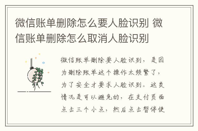 女生跳楼后脑死亡 曾因早恋被说“不配在这个班”