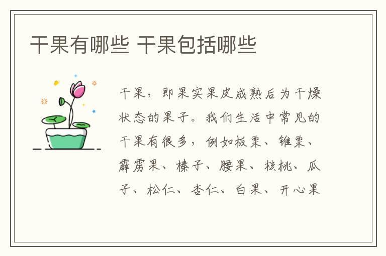 屈原粽子赛龙舟是什么节日 赛龙舟是什么节日