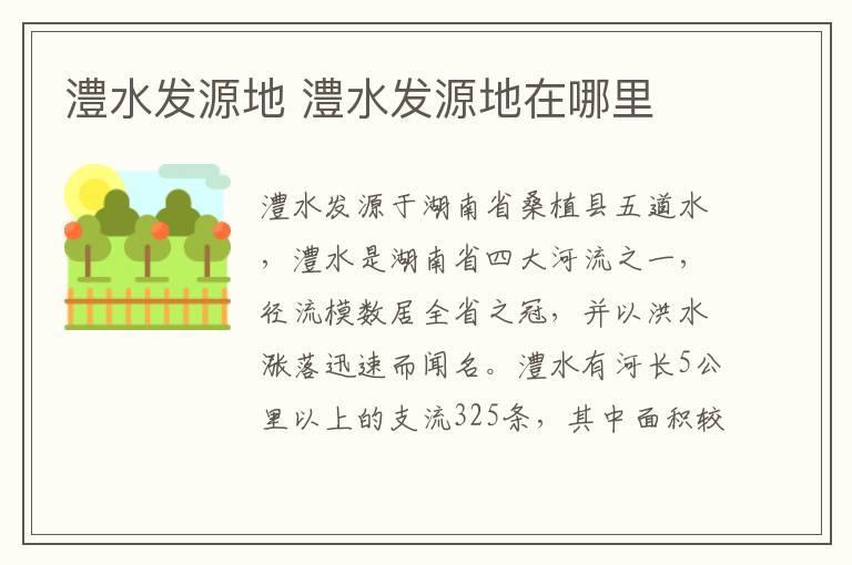 张衡发明的什么 张衡发明了什么