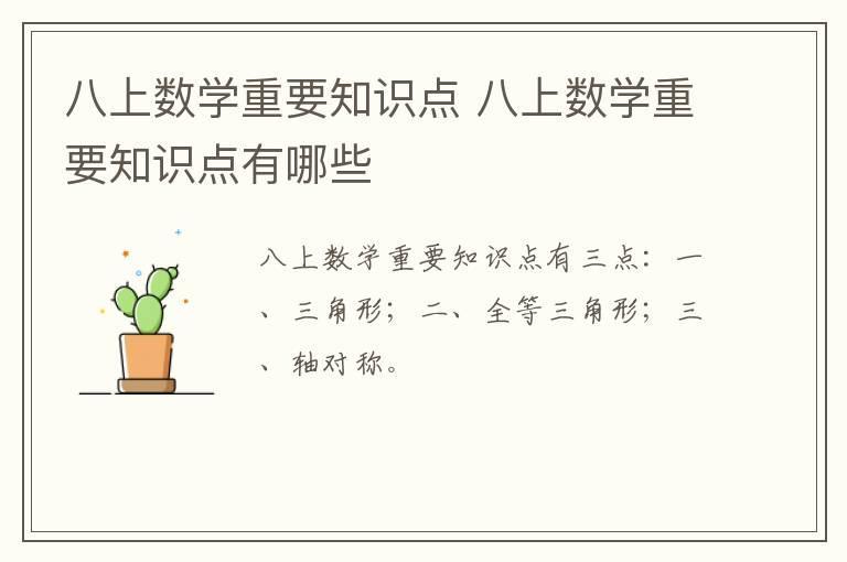 净水器原理 净水器的原理是