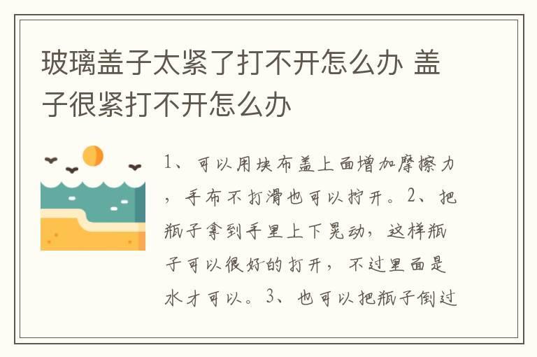 空调怎么用省电 空调如何用省电