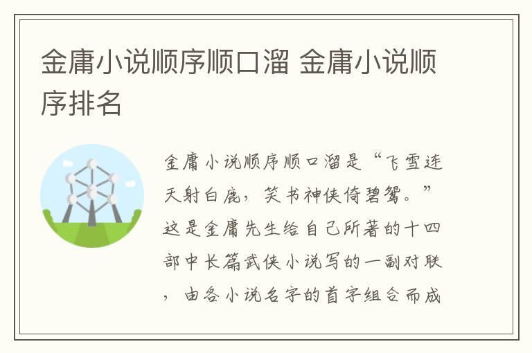 速食食品有哪些 什么是速食食品