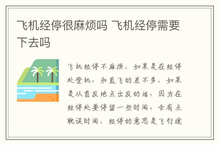 1800年是平年还是闰年为什么 1800年是什么年闰年吗还是平年