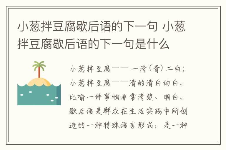 安全六防是什么 安全六防是哪六防