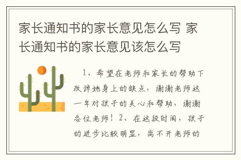 山东东营人算富裕吗 山东东营人有钱吗