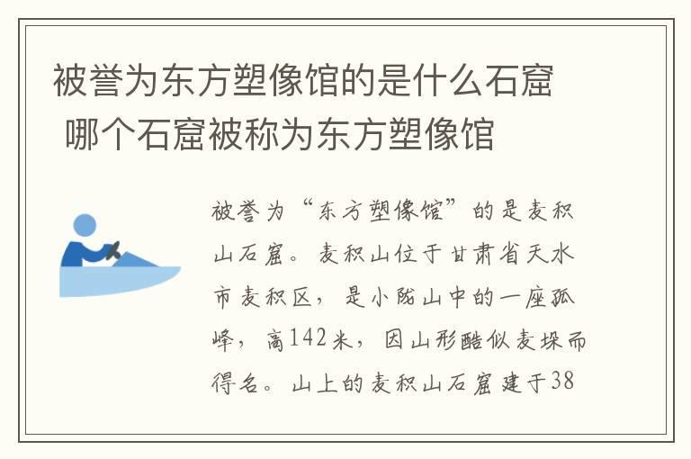 南宁站和南宁东站的区别 南宁站和南宁东站的区别是什么