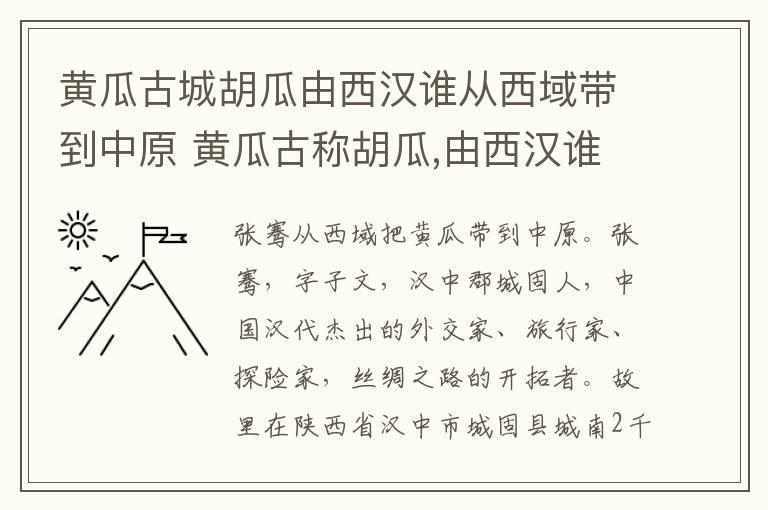 姓吴的历史名人有哪些 历史人物姓吴的有哪些