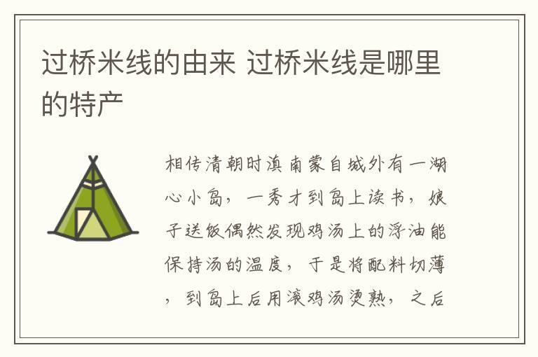林姓氏起源和来历 林姓氏的起源