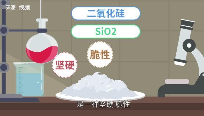 二氧化硅的用途 二氧化硅的作用