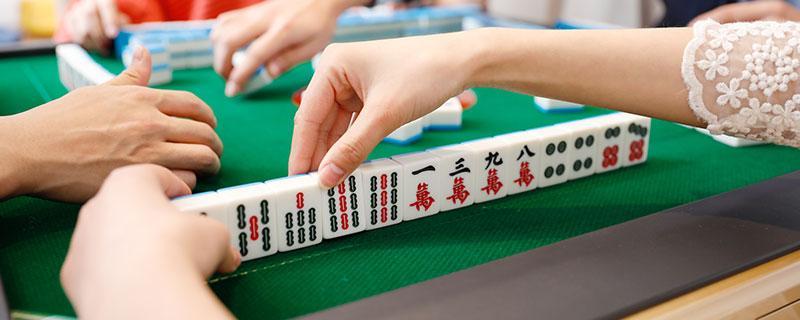 麻将技巧顺口溜