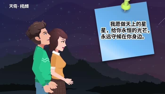 结婚纪念日经典短句 致自己结婚纪念日短句