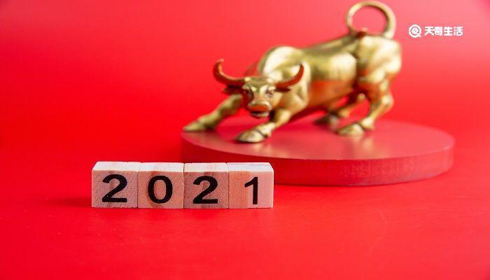 今年是什么年