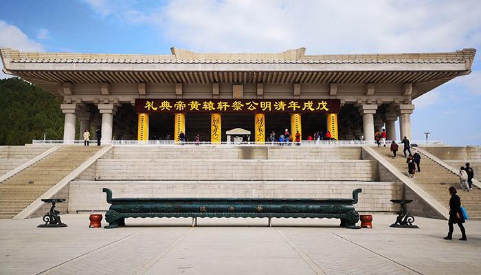 黄帝陵公祭时间.jpg