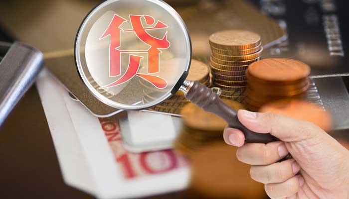 微粒贷还款时间是几点