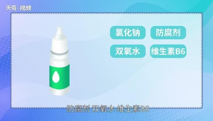 眼镜清洗液成分 眼镜清洗液主要成分