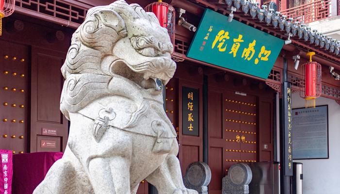 古人科举考试第一名叫