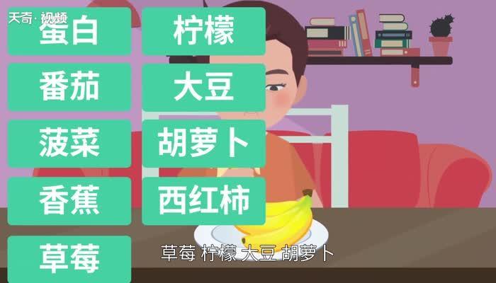 碱性食物有哪些 什么是碱性食物