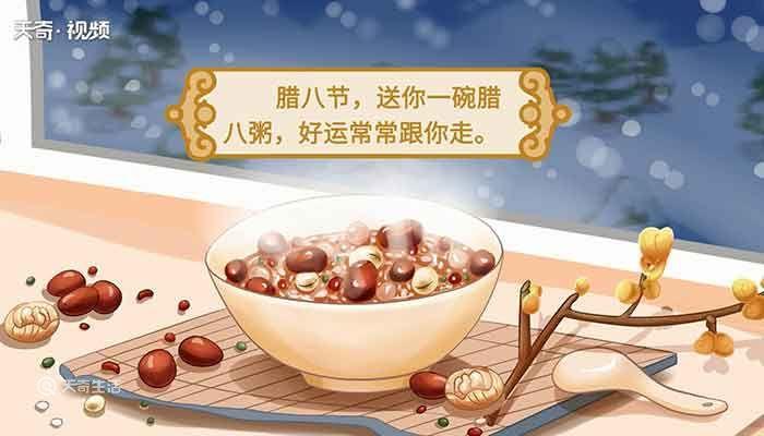 腊八节祝福语 新年2020腊八祝福语句