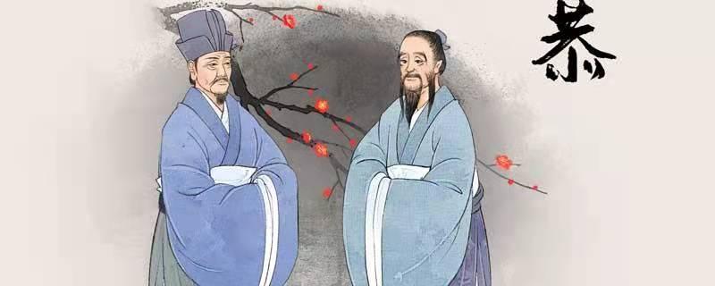 两个半圣人谁提出的