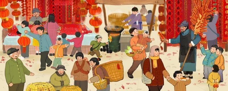 元旦节是干什么的