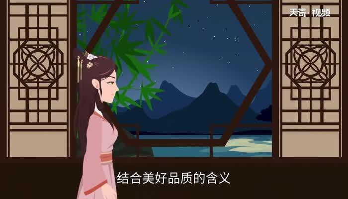 芷字女孩取名含义 芷字女孩取名含义寓意
