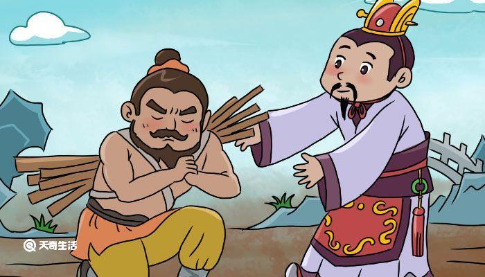 负荆请罪的主角是谁