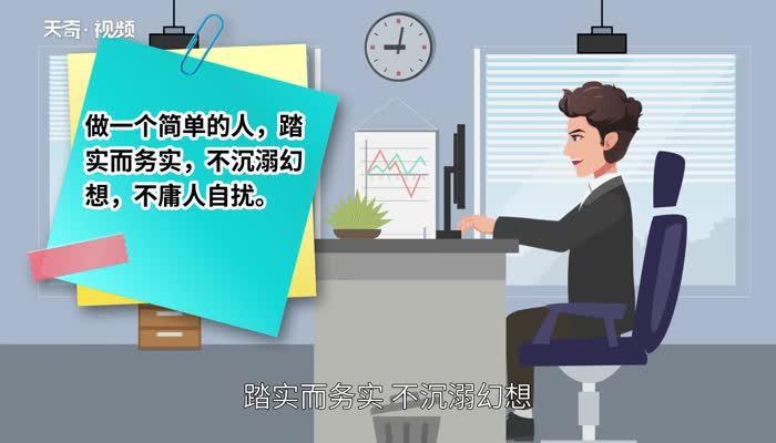 人生感悟的句子 人生感悟的句子简短