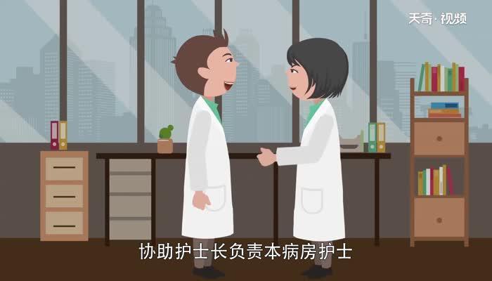 护师报考条件 护师的报考条件有哪些