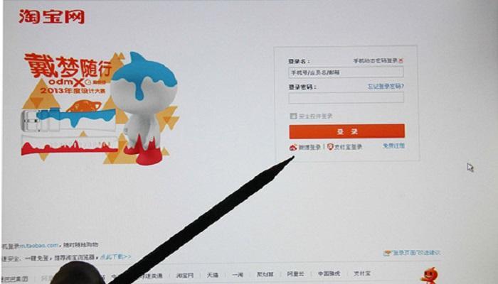 天猫和淘宝的区别