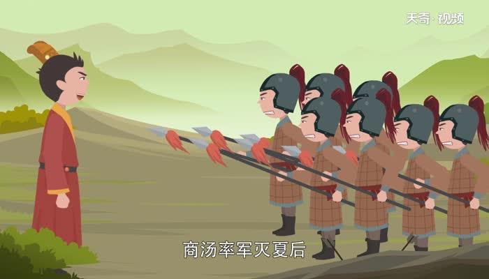商朝皇帝列表 商朝皇帝列表顺序是怎样的