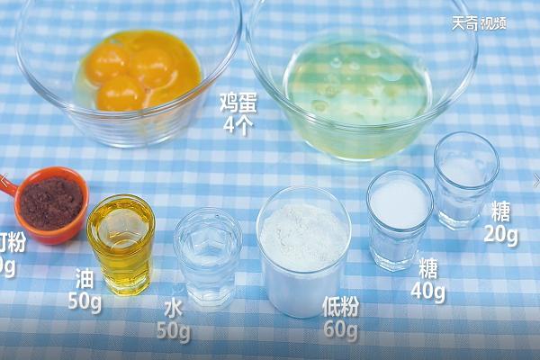 草莓蛋糕的做法 草莓蛋糕怎么做