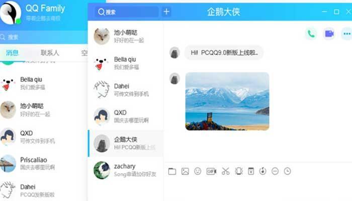 如何快速找回QQ密码