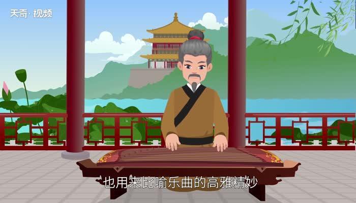 高山流水什么意思 高山流水的意思