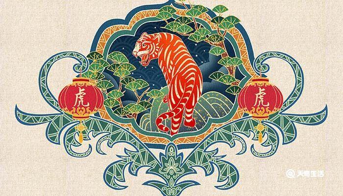 虎年是哪年