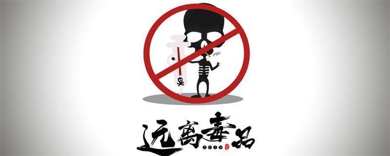 吸毒明星名单