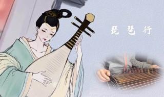 琵琶与古筝的区别 有何不同
