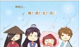 喝西风是什么意思 有知道的吗
