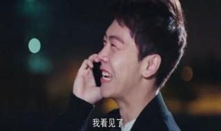 任逸帆过年看烟花哭是哪一集 任逸帆看烟花感动到失声痛哭